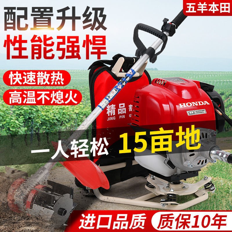 割草機(jī)背負(fù)四沖程農(nóng)用小型割稻打草機(jī)家用開(kāi)荒除草機(jī)