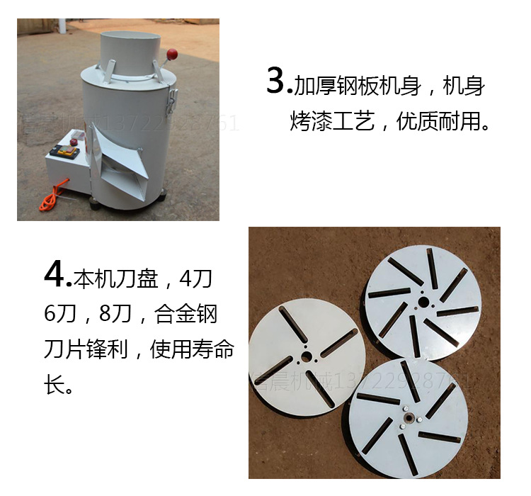 板栗細(xì)節(jié)