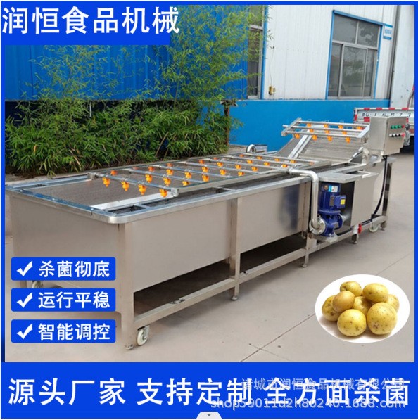 果蔬氣泡清洗機(jī) 水果蔬菜清洗設(shè)備 全自動大型商用全自動洗菜機(jī)器