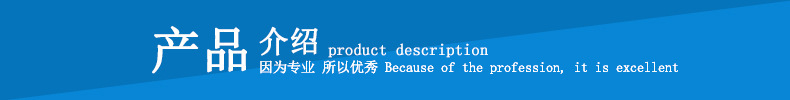 產(chǎn)品介紹