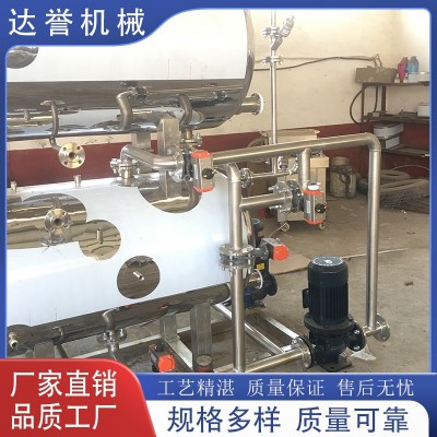 高溫高壓殺菌鍋 滅菌鍋 肉醬滅菌釜 運行穩(wěn)定 達譽機械
