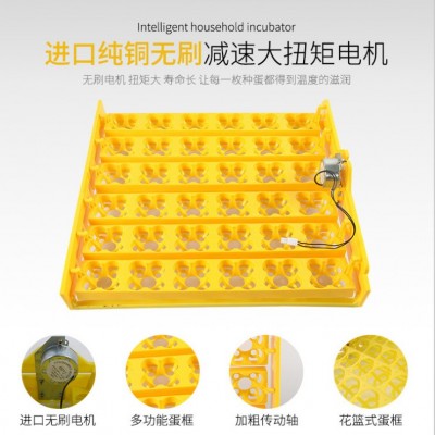 孵化機蛋盤 廠家直供批發(fā)36枚48枚帶翻蛋電機蛋盤 小型孵化機蛋盤