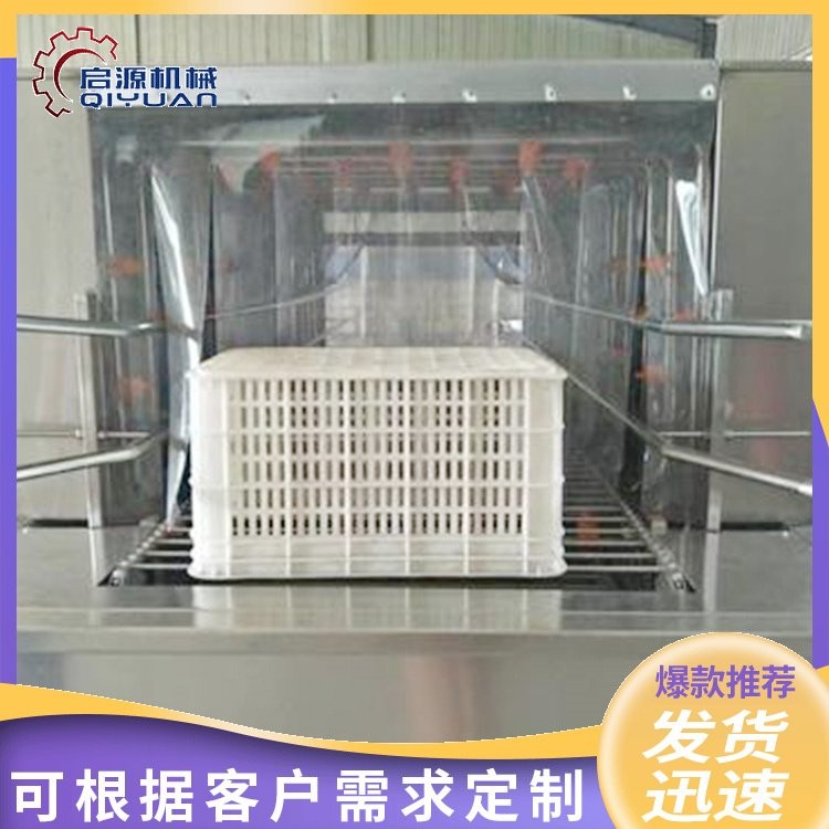 塑料筐清洗機 隧道式海產(chǎn)品洗筐機 食堂保溫箱去油去污清洗設備