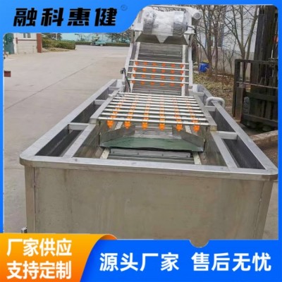 高壓氣泡清洗機(jī) 果蔬清洗不銹鋼設(shè)備 大姜?dú)馀萸逑戳魉€