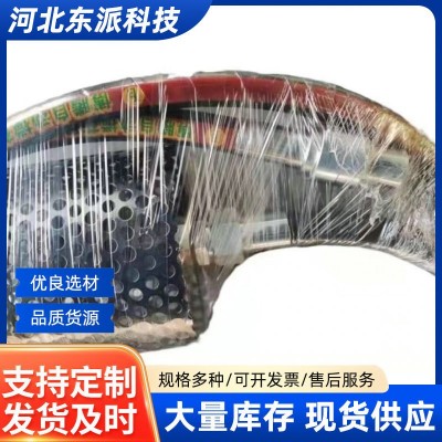 果園園林農(nóng)藥新型自動(dòng)攪拌器藥水打藥機(jī)攪藥器過(guò)流網(wǎng)農(nóng)用打藥泵