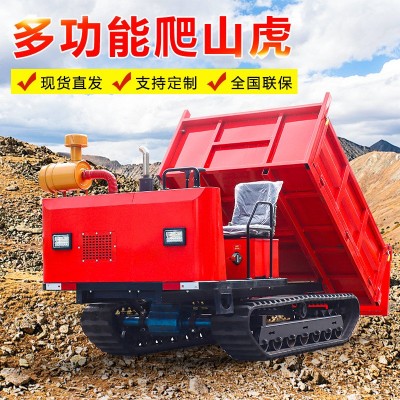 爬山虎履帶運輸車農(nóng)用全地形小型工程自卸山地搬運車山區(qū)爬坡王