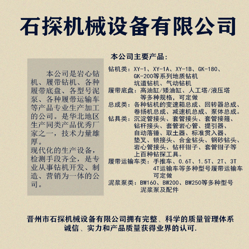 詳情_18