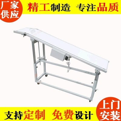 西克爾 流水生產(chǎn)線輸送機 綠色PVC皮帶輸送設備 斜坡皮帶機
