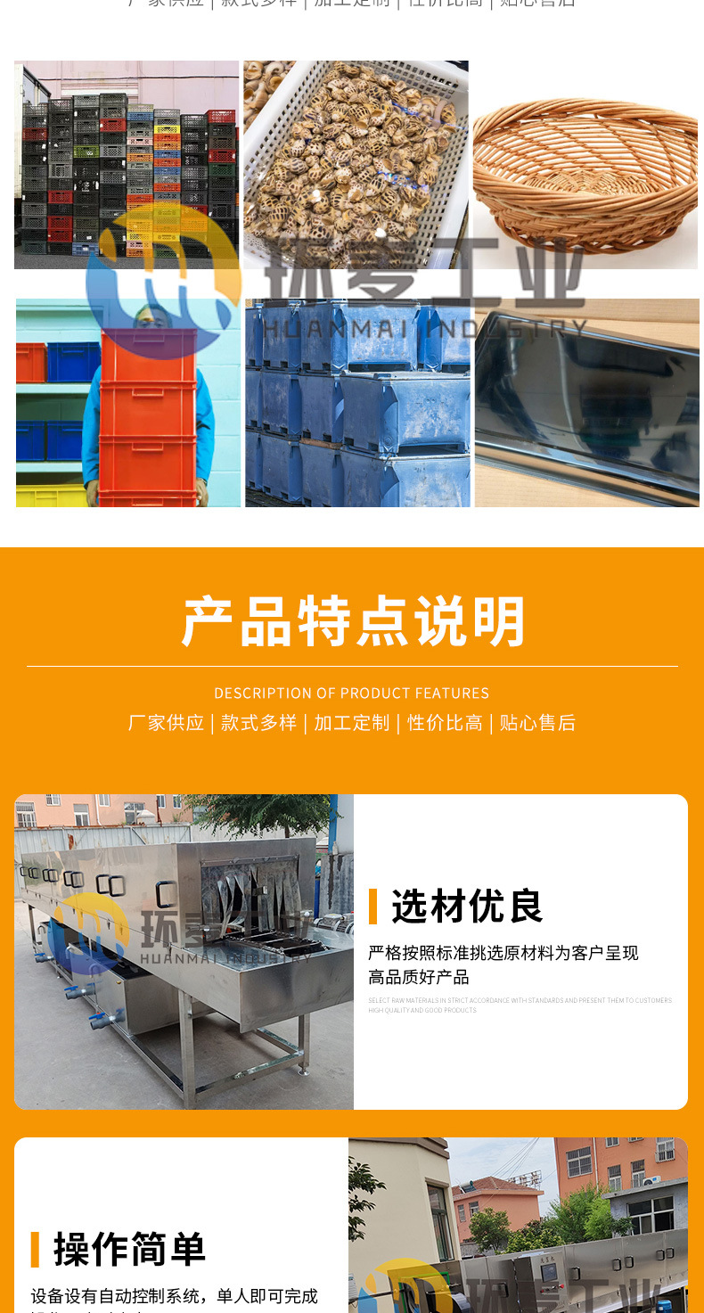 周轉(zhuǎn)筐詳情開版(5)_03.jpg