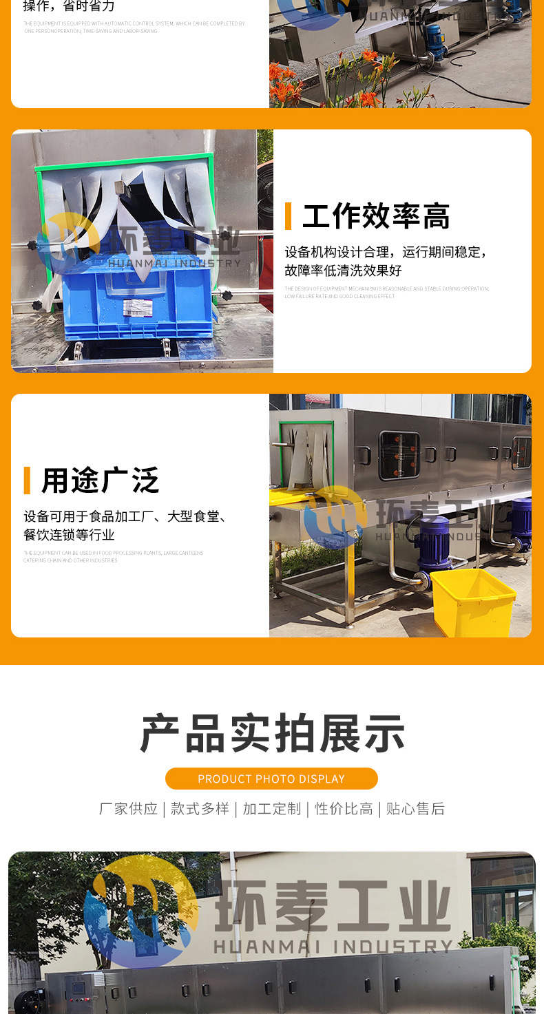 周轉(zhuǎn)筐詳情開版(5)_04.jpg
