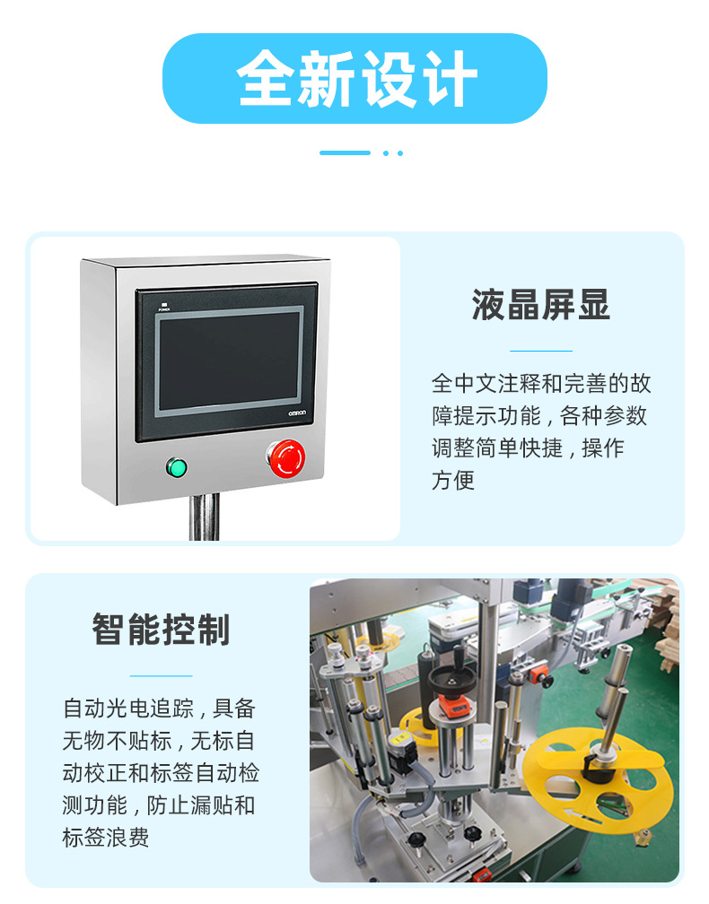 貼標機_04.jpg