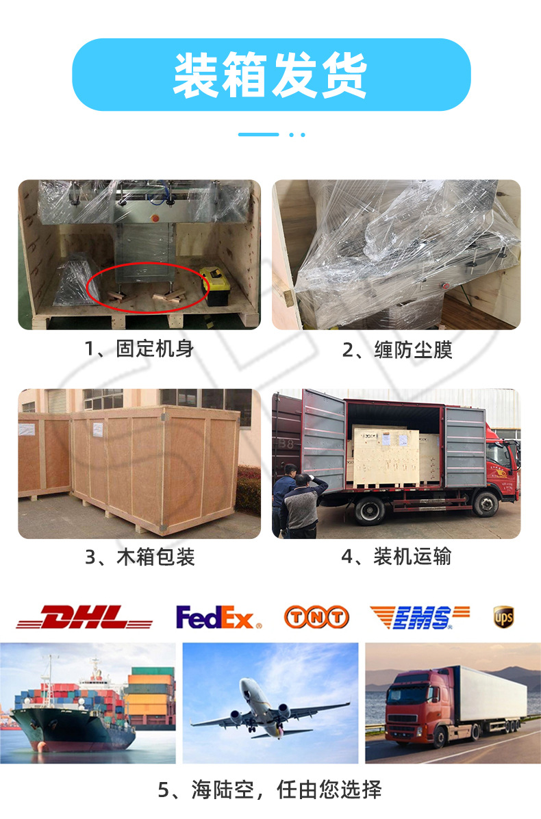 數(shù)粒機(jī).jpg