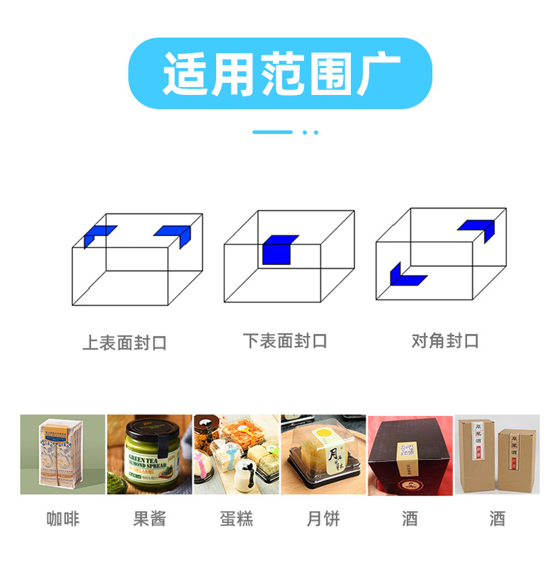 貼標(biāo)機(jī)_02.jpg