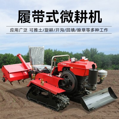 多功能履帶微耕機(jī)小型旋耕機(jī)山地丘陵果園開(kāi)溝家用大棚管理一體機(jī)