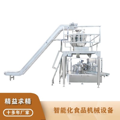 全自動蠶豆給袋式包裝機(jī) 顆粒自動稱重包裝設(shè)備