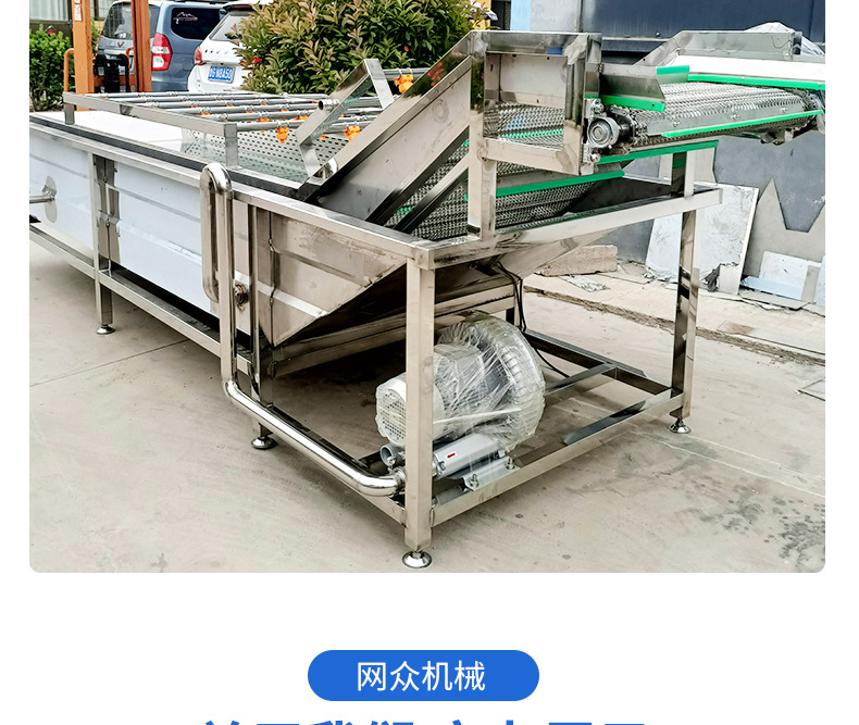 蔬菜清洗機(jī)詳情頁(yè)(3)_13.jpg