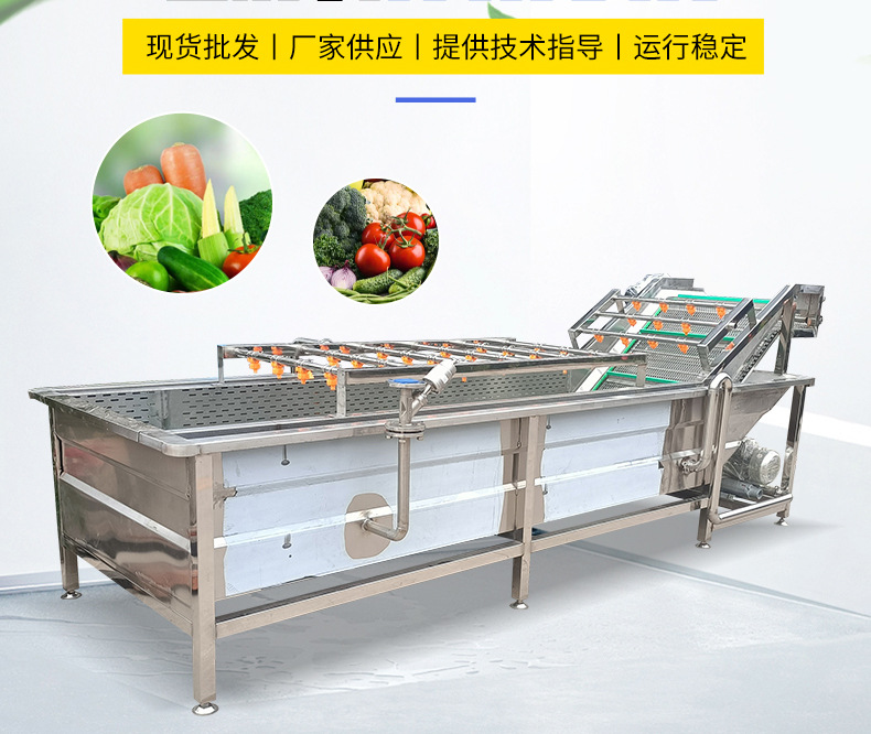 蔬菜清洗機(jī)詳情頁(yè)(3)_02.jpg