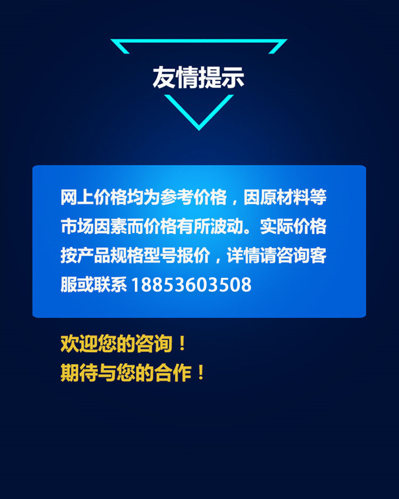 聯(lián)系方式-科技感.jpg
