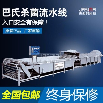 多功能巴氏殺菌線 冬筍軟包裝巴氏滅菌機(jī) 全自動滅菌漂燙流水線