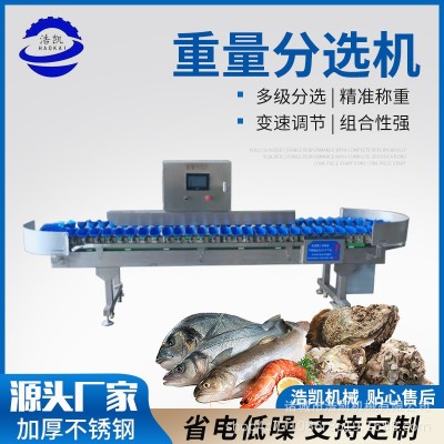 百香果分揀機 柑橘全自動稱重料盒式重量分級機 電子分選機設(shè)備