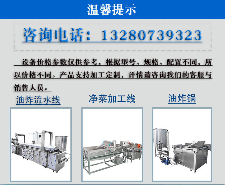 烘干機詳情內(nèi)頁最新_05