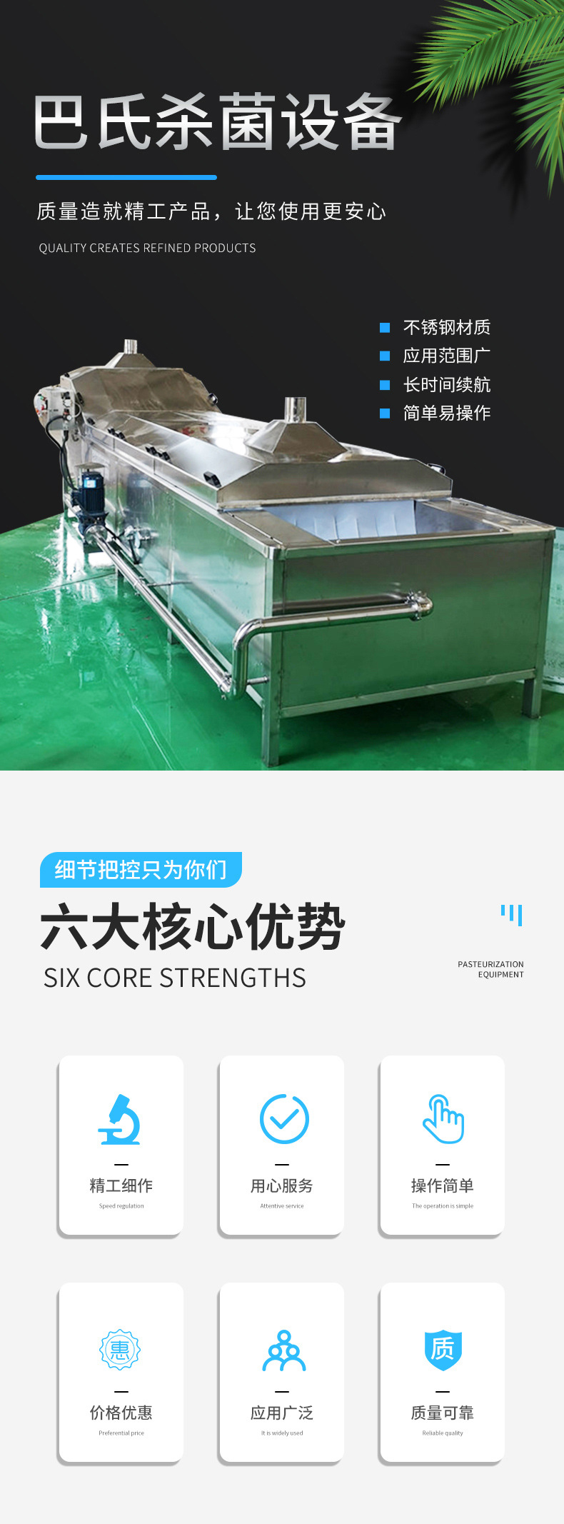 殺菌機(jī)_01