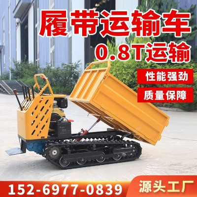 爬山虎運輸車履帶運輸車農(nóng)用全地形果園山地液壓自卸車運料拖拉機
