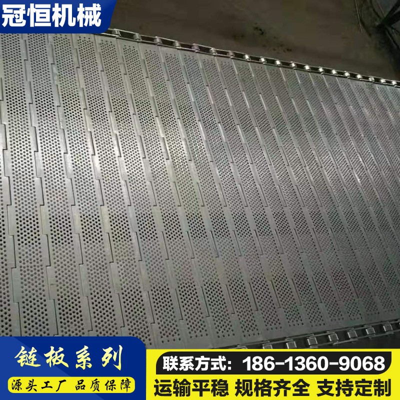 304不銹鋼鏈板輸送帶 茶葉烘干輸送鏈板 承重大 源頭廠(chǎng)家 冠恒定制