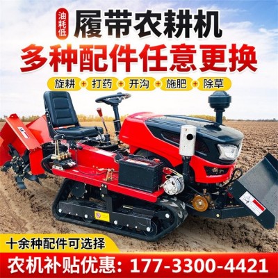春秋季耕種小型微耕機(jī)配件 乘坐式旋耕機(jī)定做 萬瑞機(jī)械 常年供應(yīng)