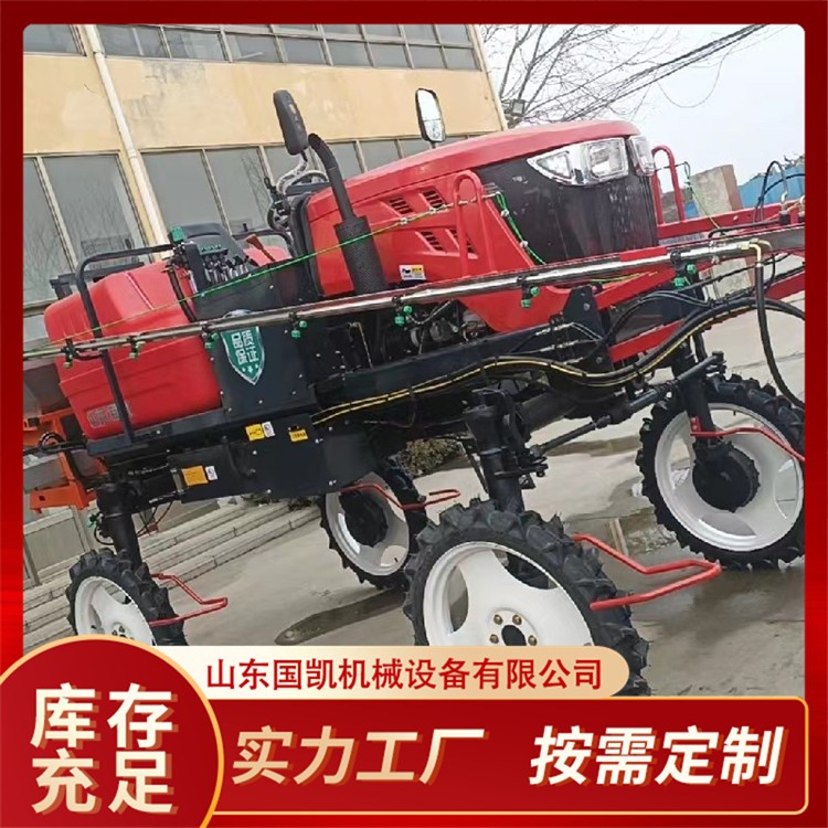 輪距可調(diào)大型噴桿打藥機 霧化自走式高架土豆打藥車 水旱兩用