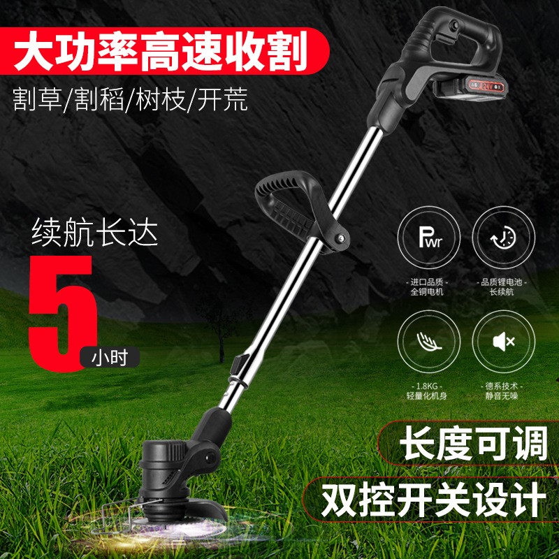 跨境電動(dòng)無(wú)線割草機(jī)小型家用除草機(jī)手持便捷充電修枝打草機(jī)割草機(jī)