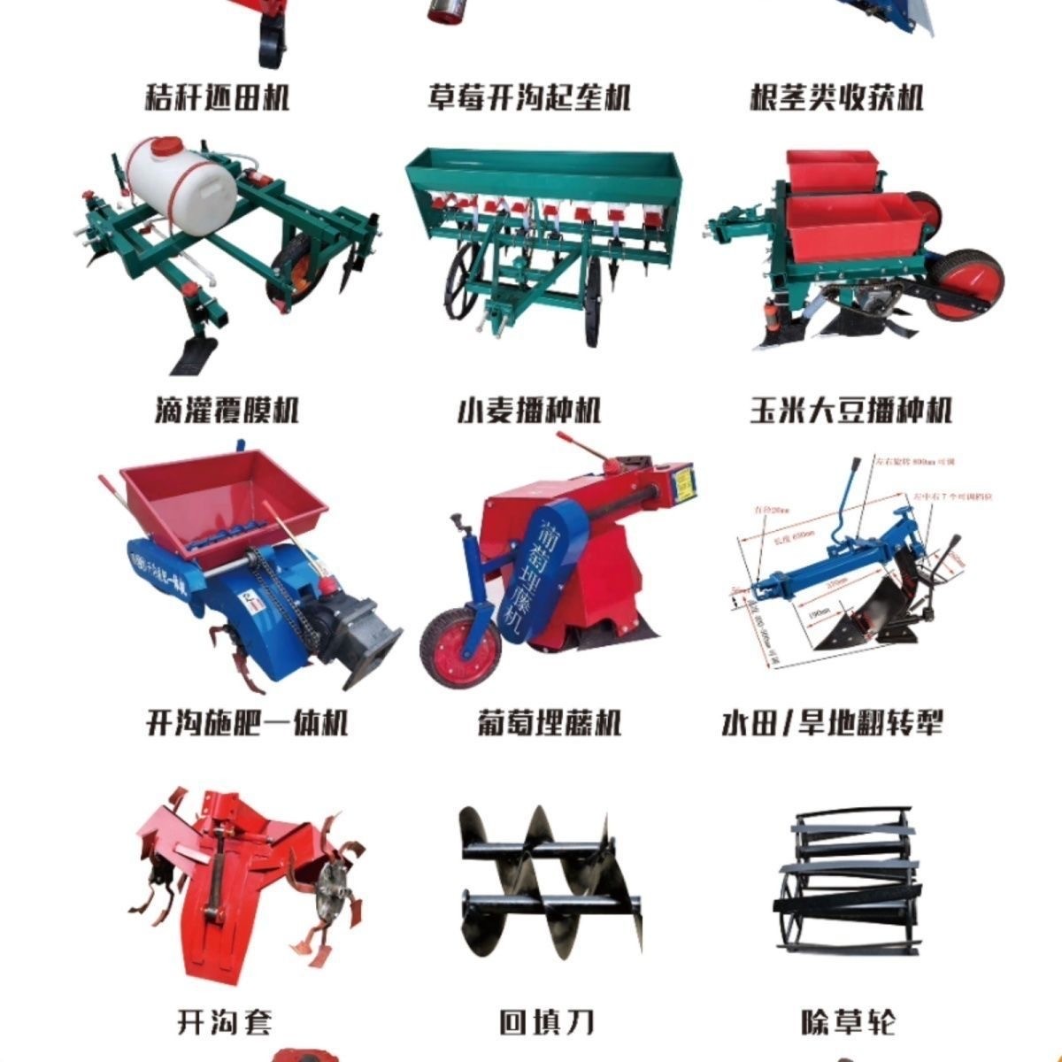 履帶式乘坐小型多功能四驅微耕機農(nóng)用大棚田園開溝松土柴油旋耕機