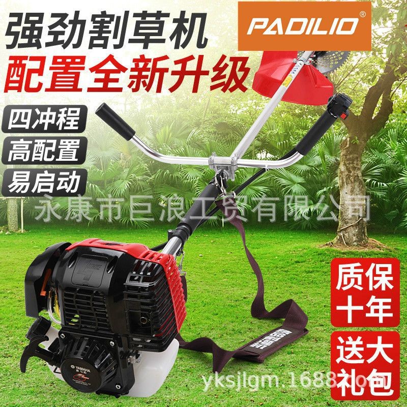 割草機(jī)美國帕帝羅小型背負(fù)式汽油打草機(jī)收割機(jī)松土除草開溝機(jī)神器