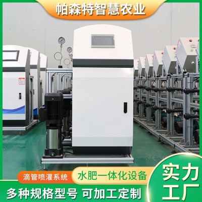 農用機械智能水肥一體機 農業(yè)園林灌溉用全自動智能水肥一體機