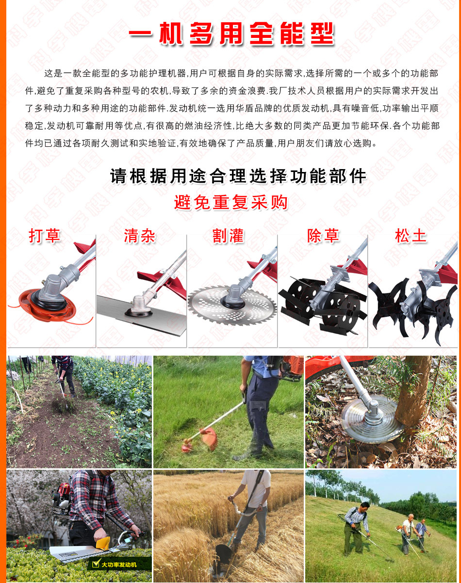 139FA多功能護(hù)理機(jī)詳情05.jpg