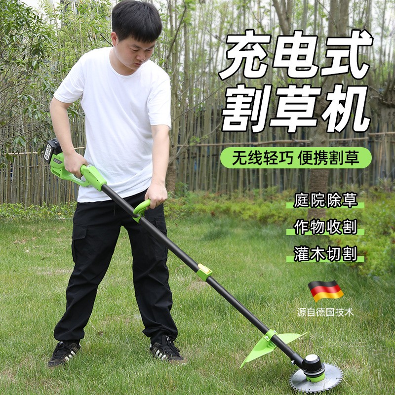無刷電動割草機小型家用充電式除草神器多功能農(nóng)用果園草坪打草機