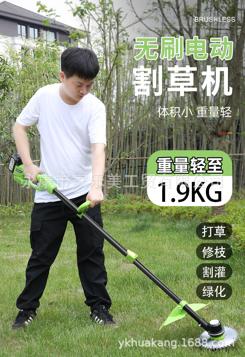 割草機詳情頁-修改_02.jpg