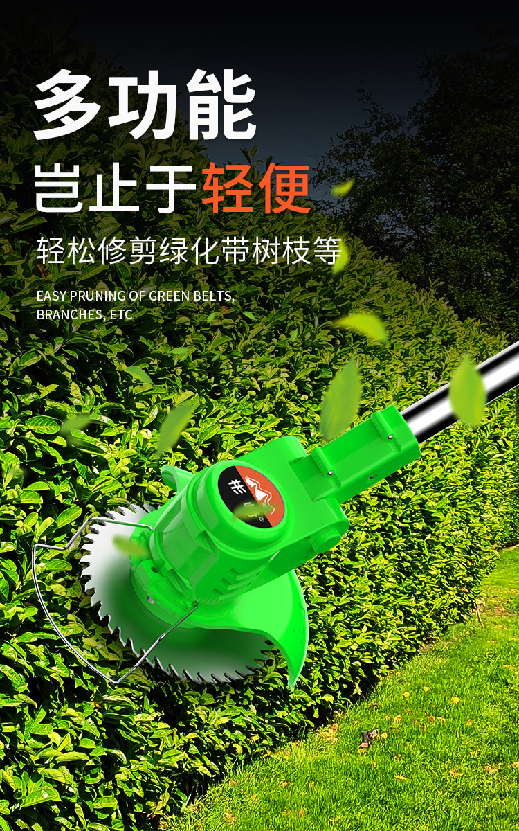 割草機_09