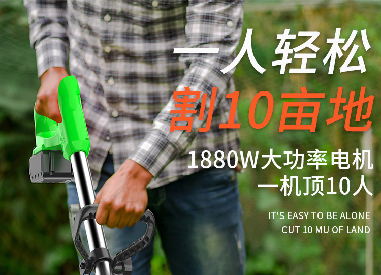 割草機_05_01