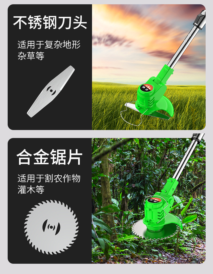 割草機_08