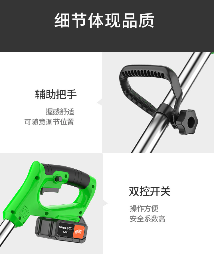 割草機_21
