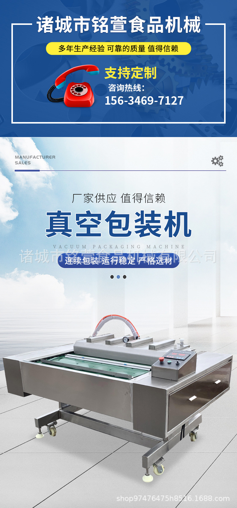 包裝機(jī)01.jpg
