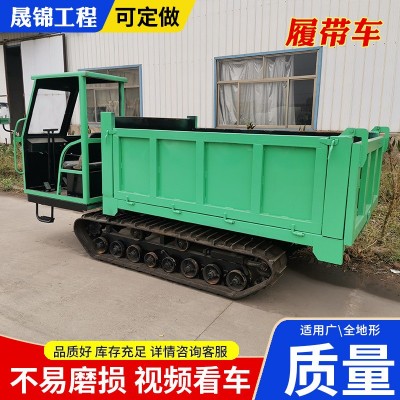 履帶運(yùn)輸車 柴油大型大噸位液壓自卸鋼帶工程礦山水田農(nóng)用運(yùn)輸車