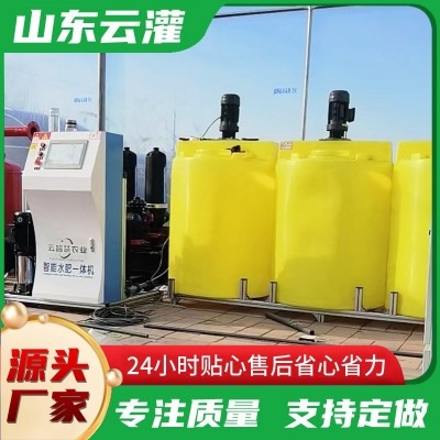 一體化智慧農業(yè)水肥一體機 大棚灌溉智能三通道水肥一體機