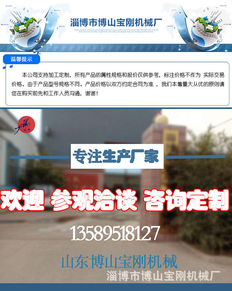 2標(biāo)頭1.jpg