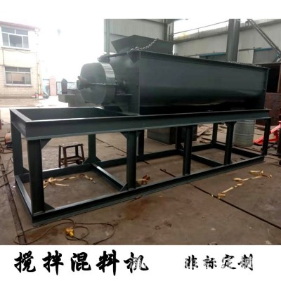 廠家銷售ZJ雙軸攪拌機(jī)電動立式自落攪拌機(jī)混料機(jī)