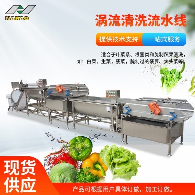 山東渦流清洗流水線(xiàn)蔬菜清洗生產(chǎn)線(xiàn)渦流式洗菜機(jī)臭氧清洗流水線(xiàn)