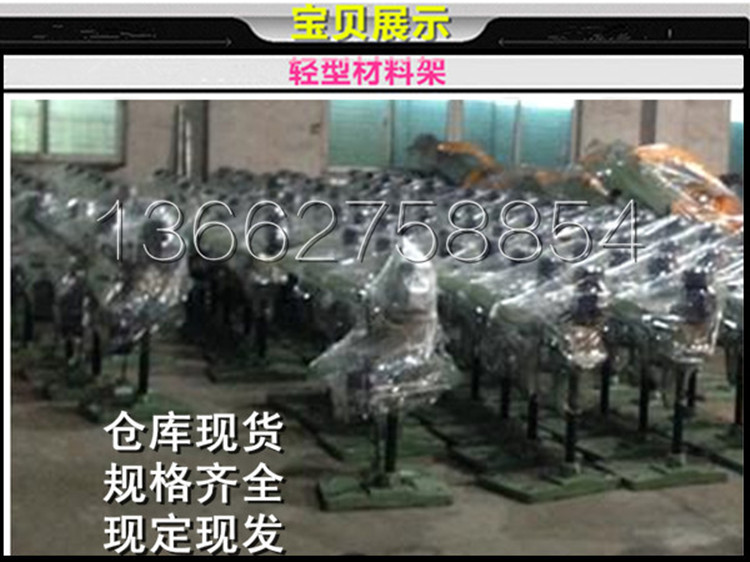 輕型材料架5