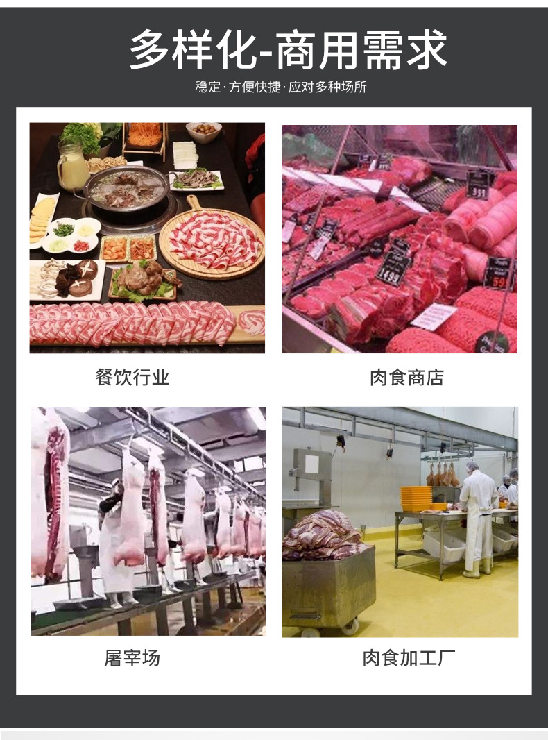 剁骨機(jī)_08.jpg
