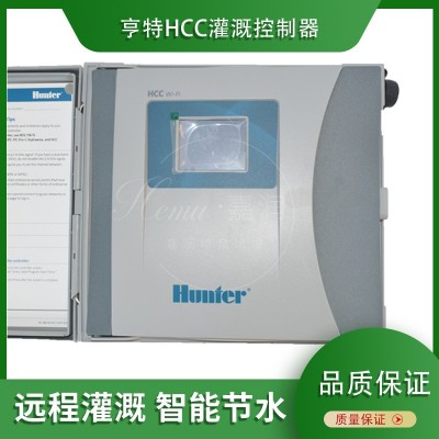 亨特HCC800PL灌溉控制器定時開關(guān)遠(yuǎn)程智能監(jiān)控別墅花園草坪噴灌